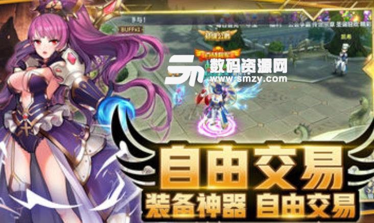 神魔物语ios版手游(热血战斗) v1.1 苹果手机版