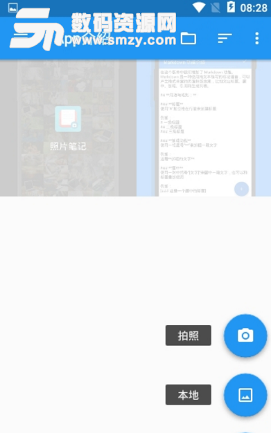 照片记忆手机版(照片管理app) v1.5.0 安卓版