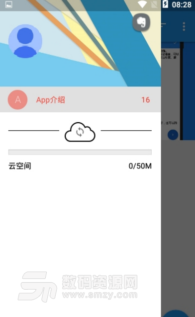 照片记忆手机版(照片管理app) v1.5.0 安卓版