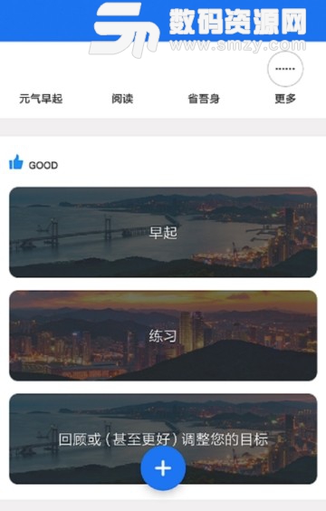 ii交友app(手机线下交友软件) v1.2 安卓版