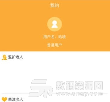 慧享福app安卓版(养老服务手机软件) v1.1.0