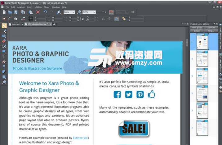 Xara Photo Graphic Designer免費版