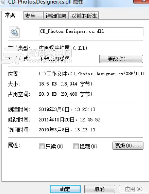 CD_Photos.Designer.cs.dll文件