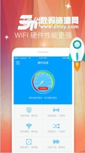 MyWIFI安卓APP(路由器管理) v4.6.6 官方版