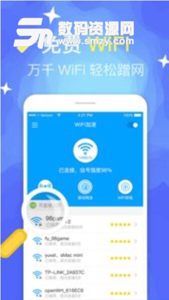 MyWIFI安卓APP(路由器管理) v4.6.6 官方版