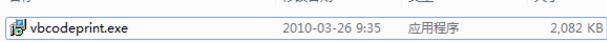 VBcodePrint免费版