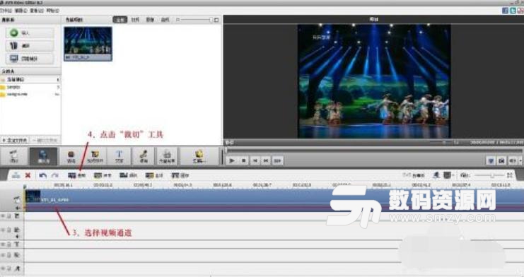 AVS Video Editor7特别版