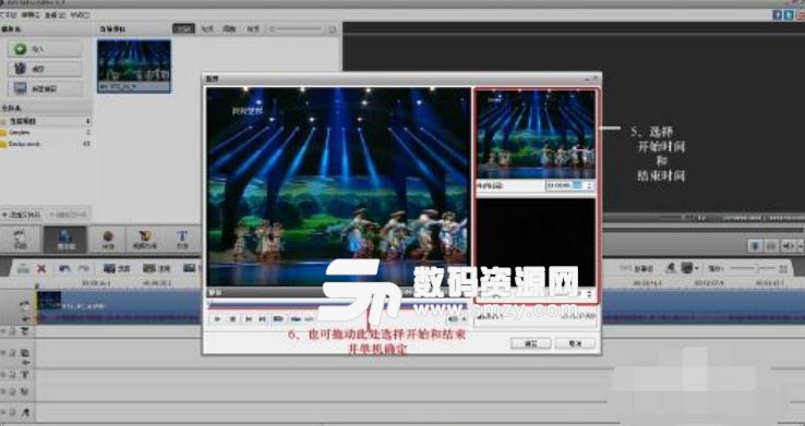 AVS Video Editor7中文版版