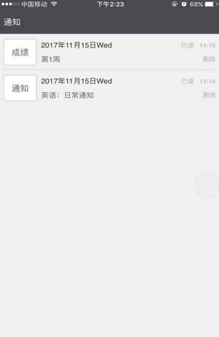 学瓣app最新版(在线学习平台) v1.7.1 安卓版