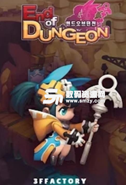 九石手游安卓版(EndOfDungeon) v1.0 手机版