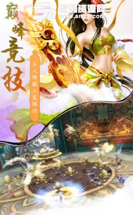 巴雄天下手游安卓版(rpg仙侠) v1.2 手机版