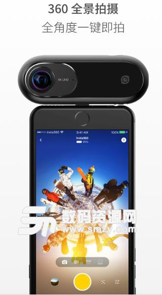 Insta360 ONE ios版app(360度图片视频直播) v3.6 苹果手机版