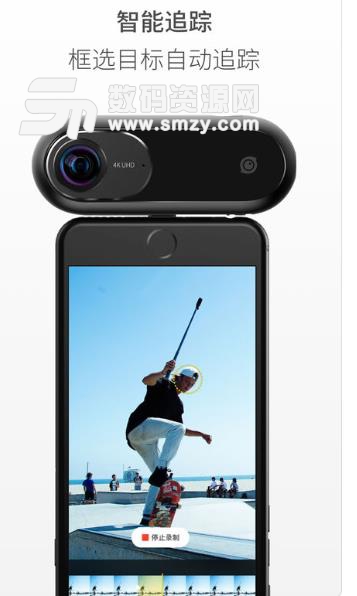 Insta360 ONE ios版app(360度图片视频直播) v3.6 苹果手机版