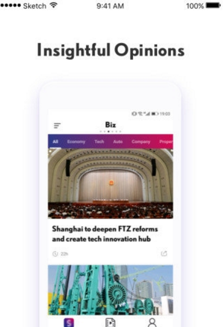 SHINE英语阅读安卓版(英语资讯app) v1.3.15 官方版