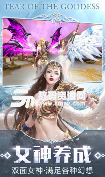 罗兰之光手游BT版(暗黑题材MMORPG) 安卓手机版