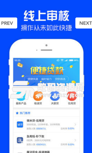 小宝花app安卓版(无需抵押担保) v1.4 手机版