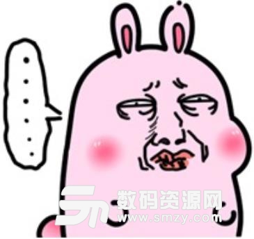 粉兔兔表情包图片