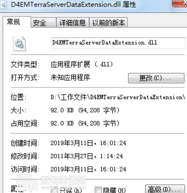 D4EMTerraServerDataExtension.dll文件