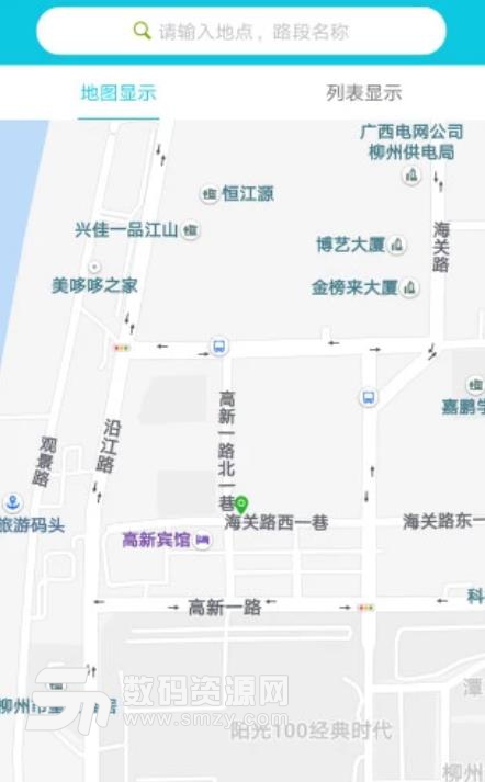 城建龙行通APP安卓版(柳州生活服务平台) v1.7 手机版