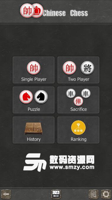 Chinese Chess Pro付费版V0.5.3 安卓中文版