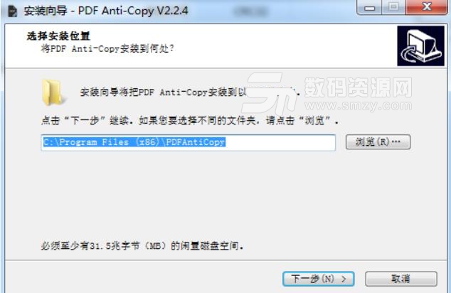 PDF Anti Copy破解版