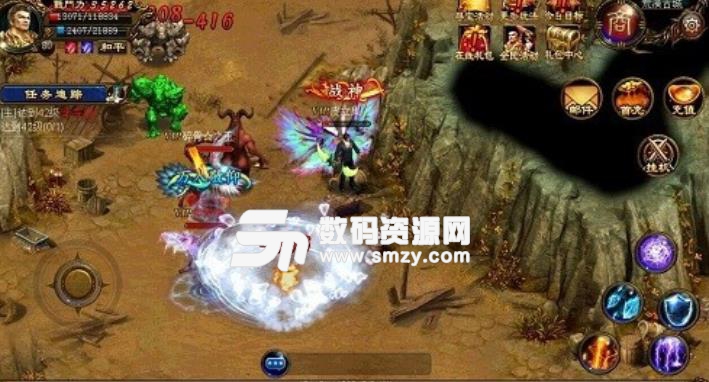 乾坤online懷舊版手遊(超炫酷的特效滿屏釋放) v1.2 安卓手機版