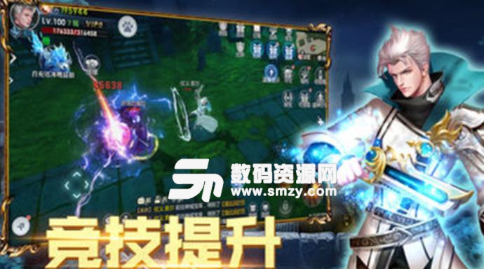 神降时空手机版apk(魔幻动作RPG) v1.1 安卓免费版