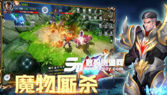 神降时空手机版apk(魔幻动作RPG) v1.1 安卓免费版