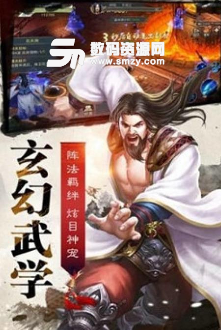 剑侠红颜安卓最新版(仙侠RPG手游) v3.5 手机免费版