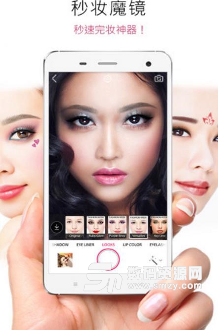 YouCam Makeup最新版(妆容设计) v5.31.3 安卓版