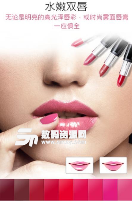 YouCam Makeup最新版(妆容设计) v5.31.3 安卓版