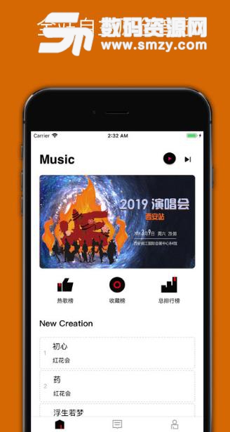 炬猩app安卓版(红花会官方打造说唱) v1.2 手机最新版