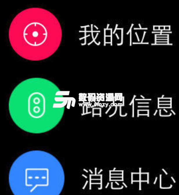 百度地圖Apple Watch版(智能導航) v10.17 蘋果手表版