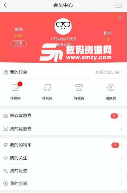菜集购安卓APP(社区生鲜超市) v2.3.7 免费版