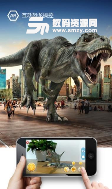 发现中国恐龙安卓版(VR恐龙知识学习助手) v1.7.1 手机版