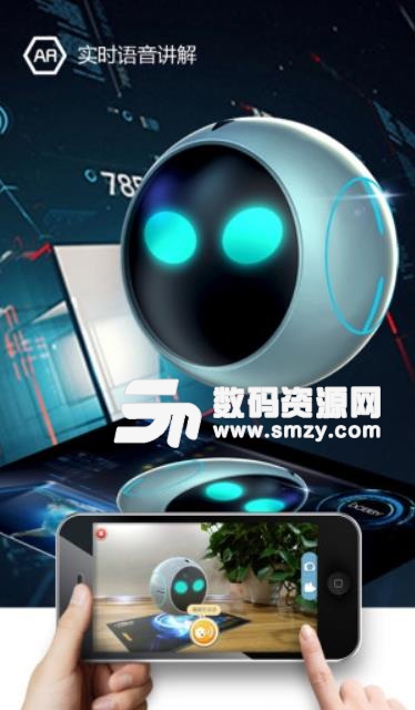 发现中国恐龙安卓版(VR恐龙知识学习助手) v1.7.1 手机版