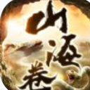 万兽山海卷手游ios版(山海经玄幻竞技) v1.0 苹果手机版