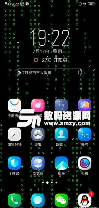 Hacker壁纸安卓版(黑客风格壁纸) 手机版