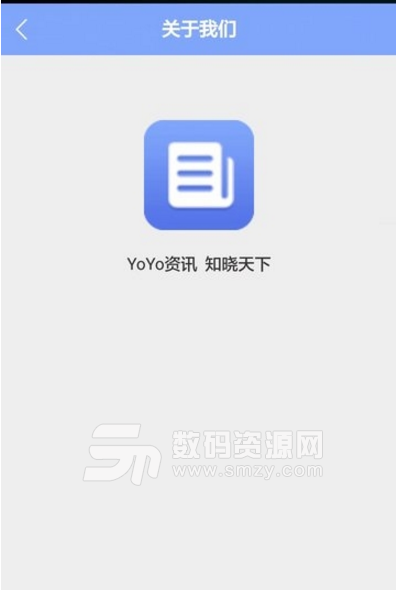 YoYo资讯安卓版(个性推荐资讯) v1.1 手机版