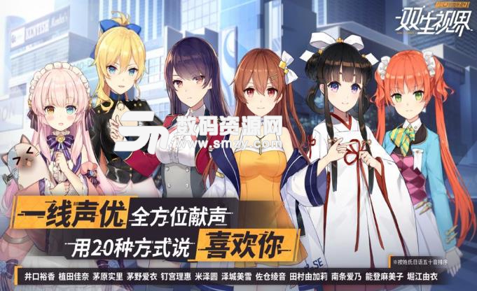 雙生視界少女咖啡槍2手遊安卓版v1.2.1 免費版