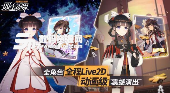 雙生視界少女咖啡槍2手遊懸賞戰鬥攻略說明