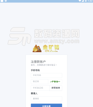 金矿链app手机版(直接注册挖矿) v1.3.1 安卓版
