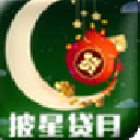 披星戴月手机版v1.2.21 安卓版