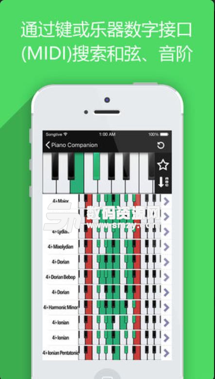 高级钢琴辞典pro安卓app(学习钢琴更方便) v6.31.106 免费版