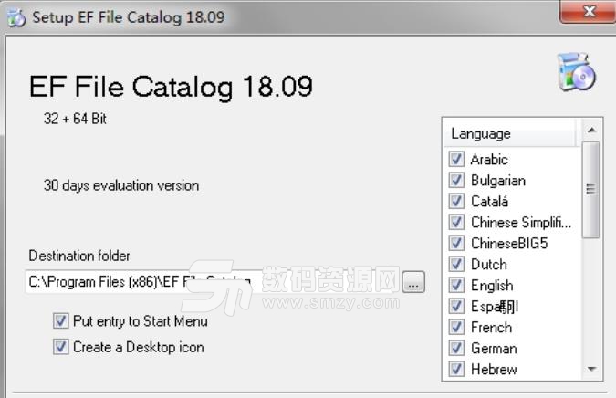 EF File Catalog免费版下载