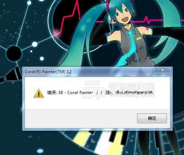 corel painter 11免费版