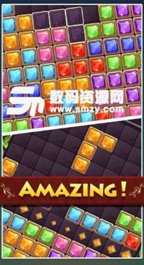 宝石块拼图大冒险游戏安卓版(Block Puzzle Jewel) v17.1 手机版