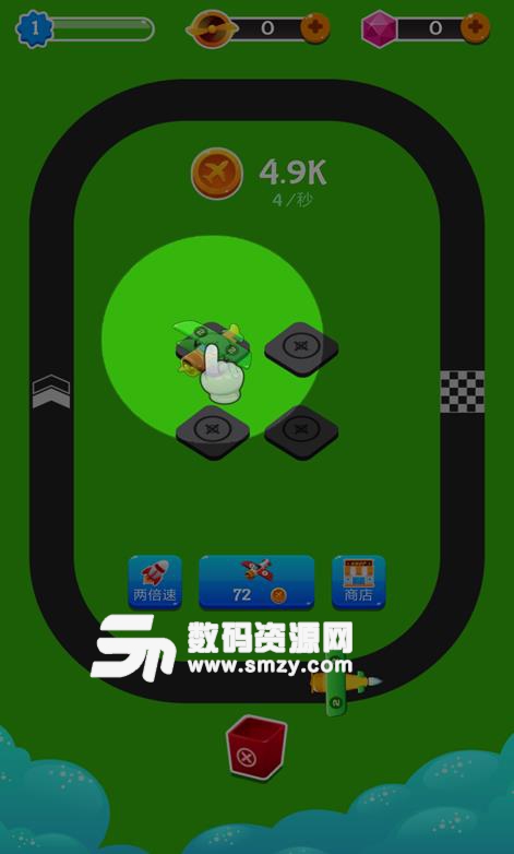 小飞机转转转手游安卓版(趣味休闲) v1.2.2 手机版