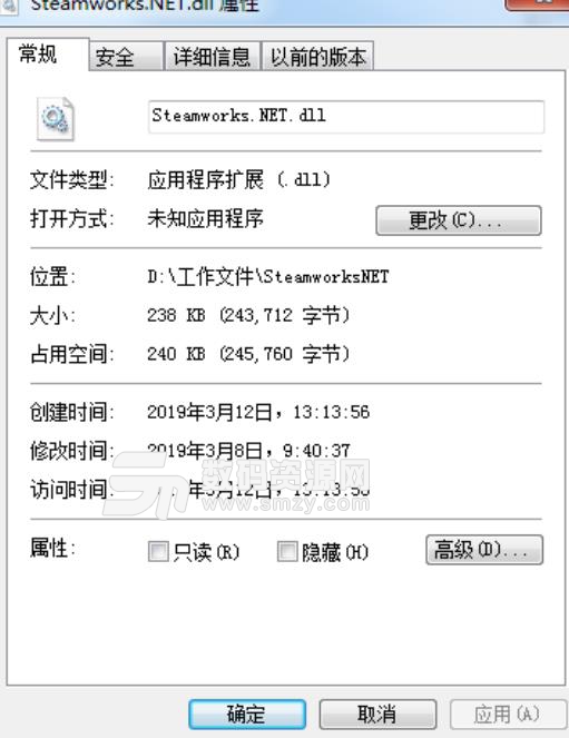 Steamworks.NET.dll文件