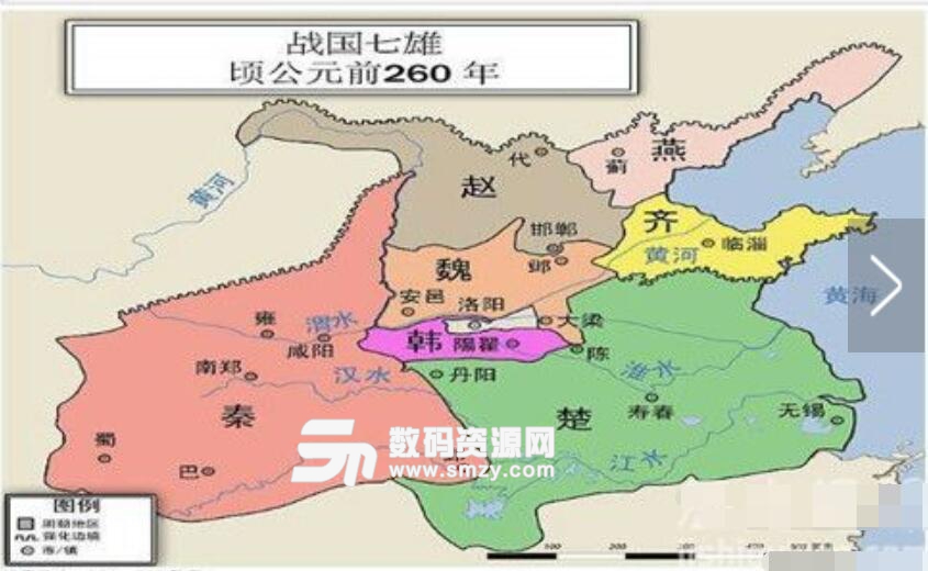 战国地图古今对照最新版